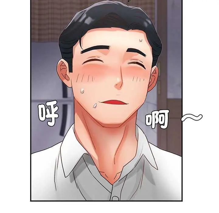 小吃摊的火辣老闆娘第7話