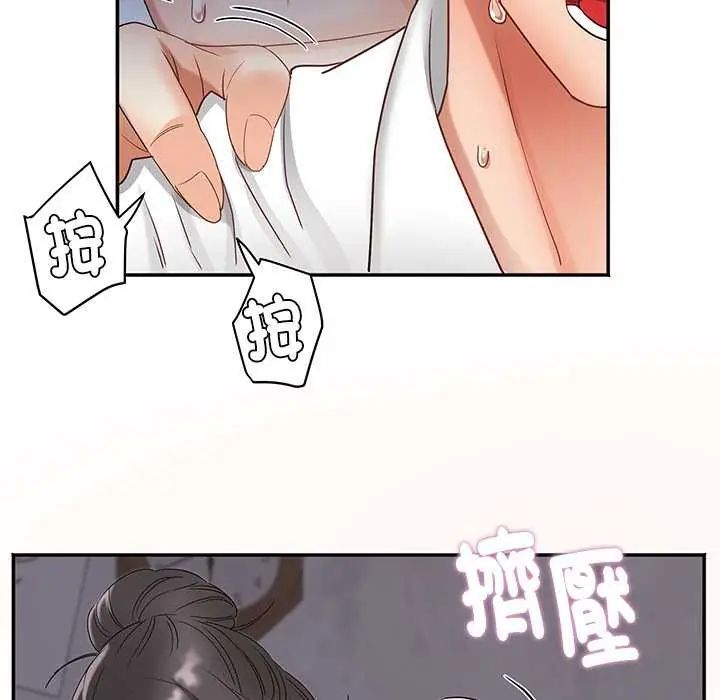 小吃摊的火辣老闆娘第7話