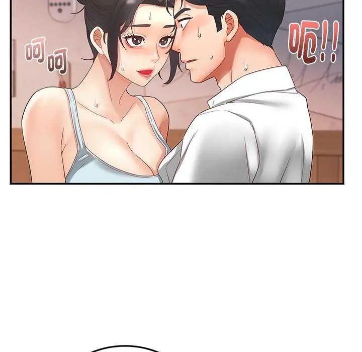 小吃摊的火辣老闆娘第7話