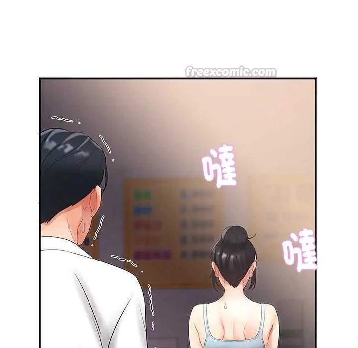 小吃摊的火辣老闆娘第7話