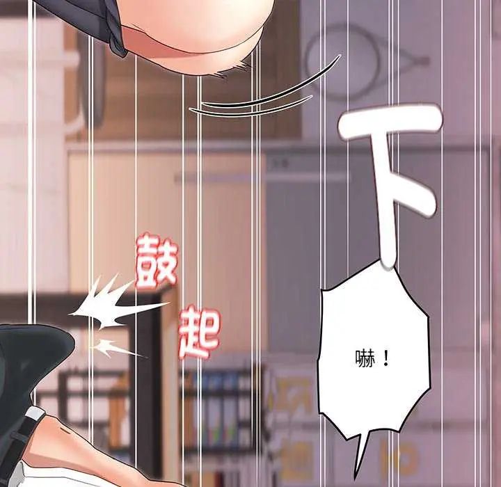 小喫攤的火辣老闆娘第7話