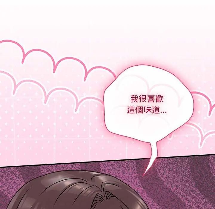 扑通扑通终极密码第20話