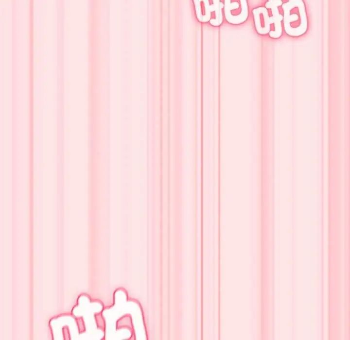 扑通扑通终极密码第20話