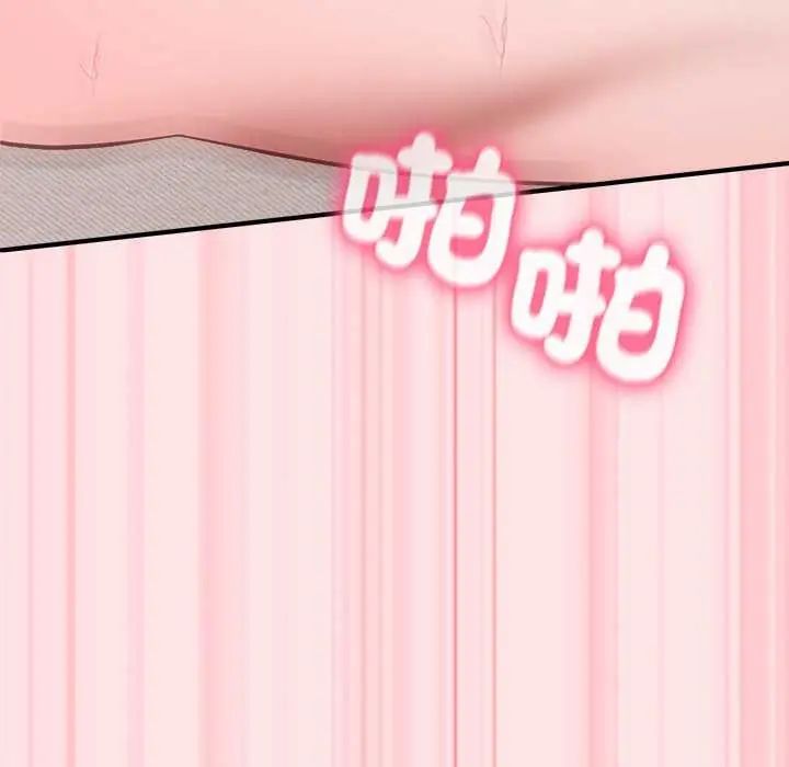 扑通扑通终极密码第20話