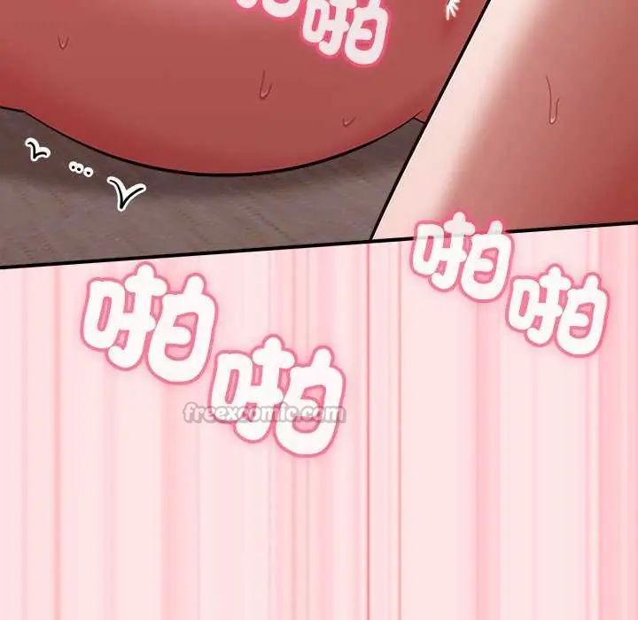 扑通扑通终极密码第20話