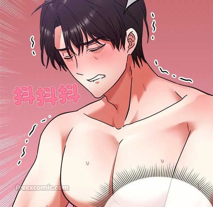 扑通扑通终极密码第20話