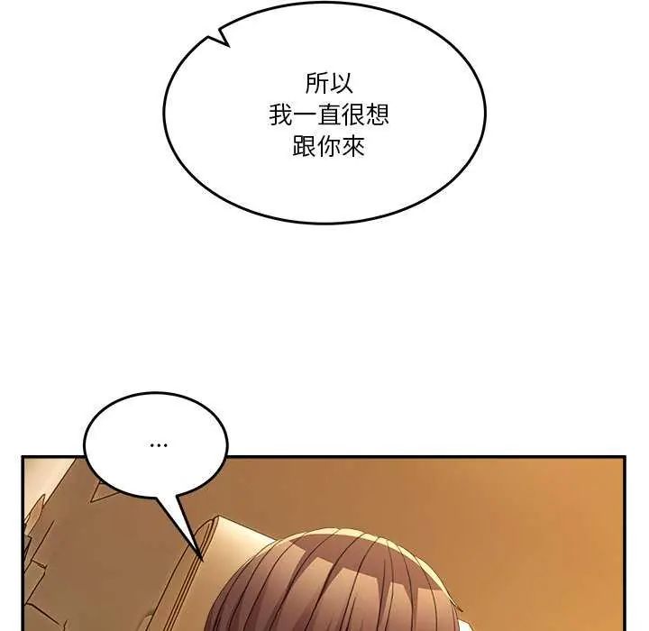 男人止步第59話