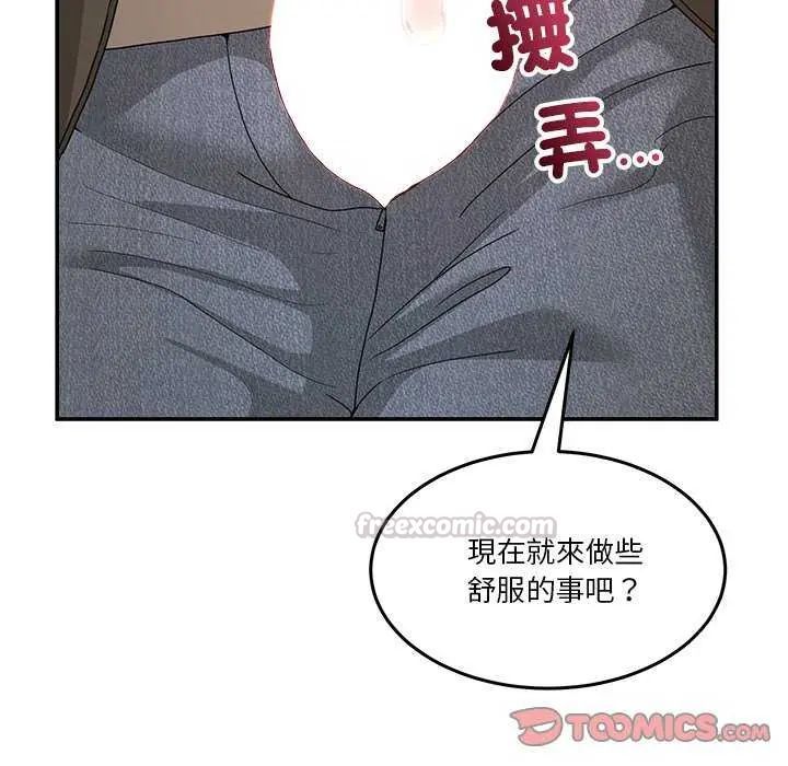 男人止步第59話