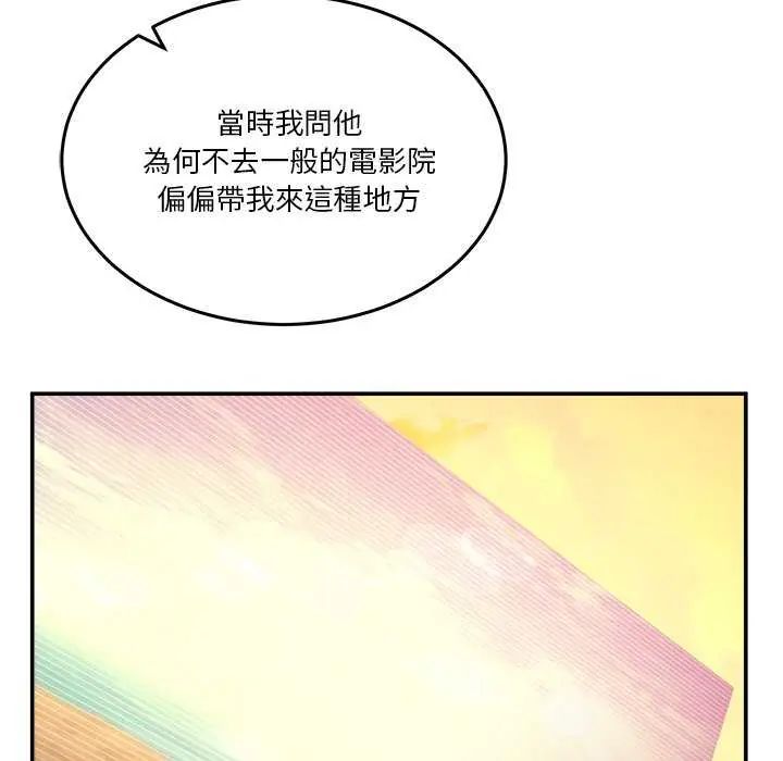 男人止步第59話
