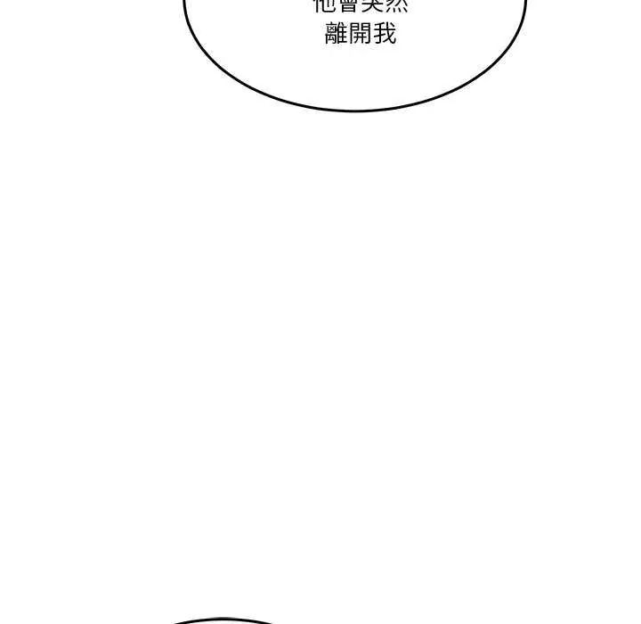 男人止步第59話