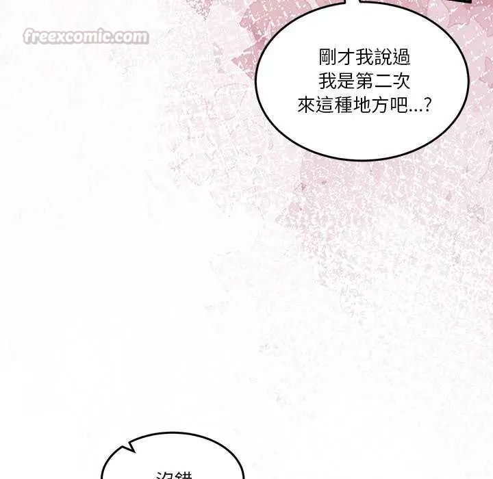 男人止步第59話