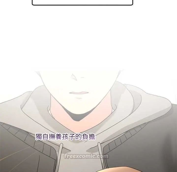 男人止步第59話