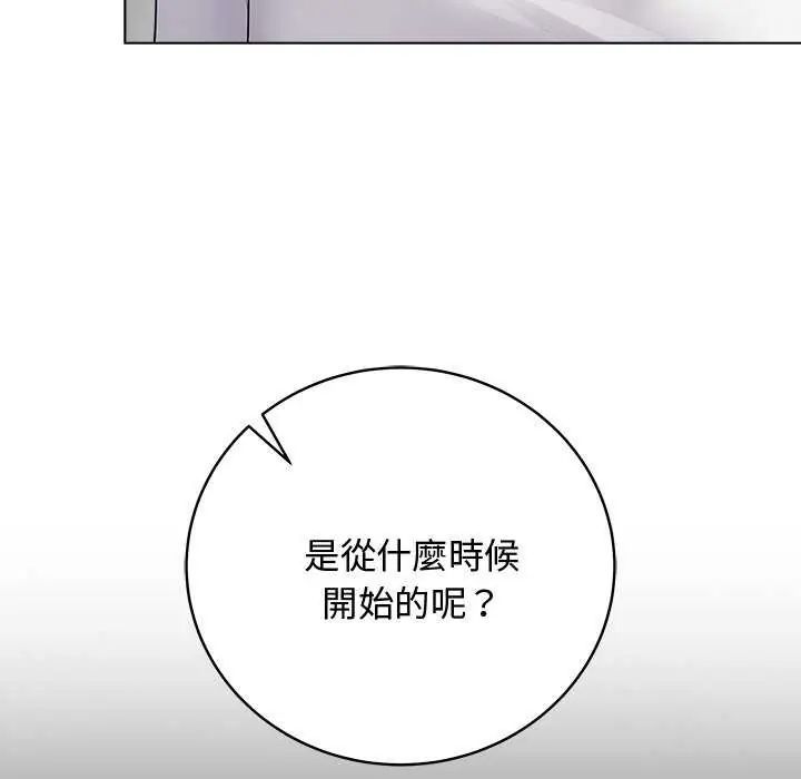 最后的冲刺第64話