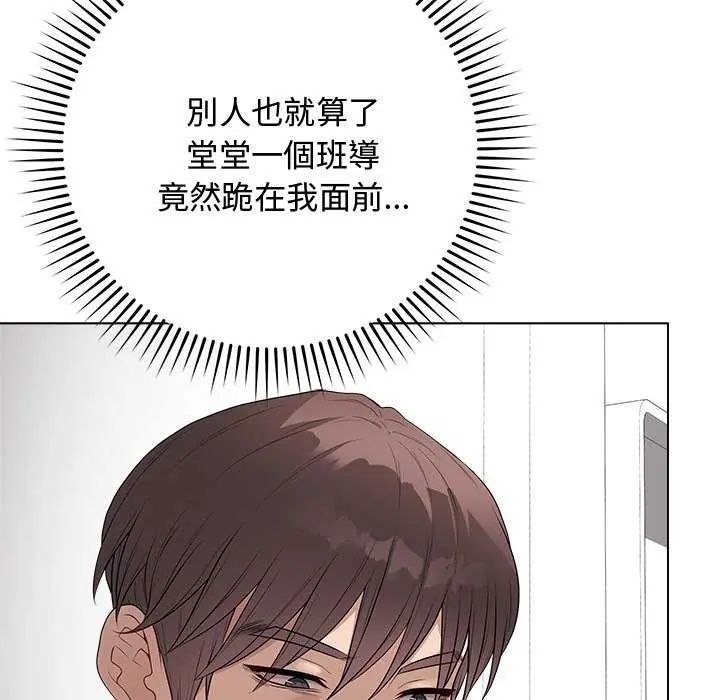 最后的冲刺第64話