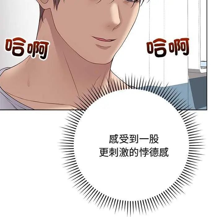 最后的冲刺第64話