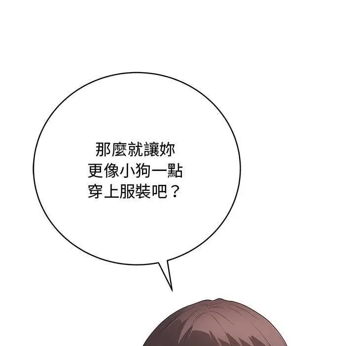 最后的冲刺第64話
