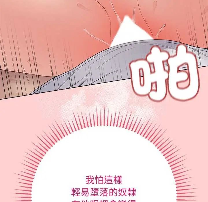 最后的冲刺第64話