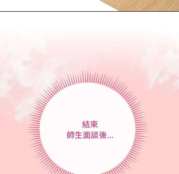 《最后的冲刺》第64话