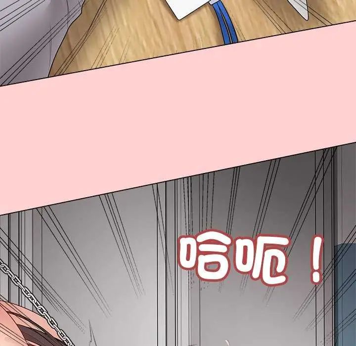 最后的冲刺第64話