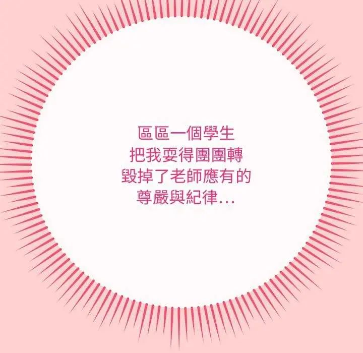 最后的冲刺第64話