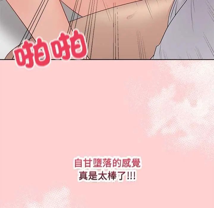最后的冲刺第64話