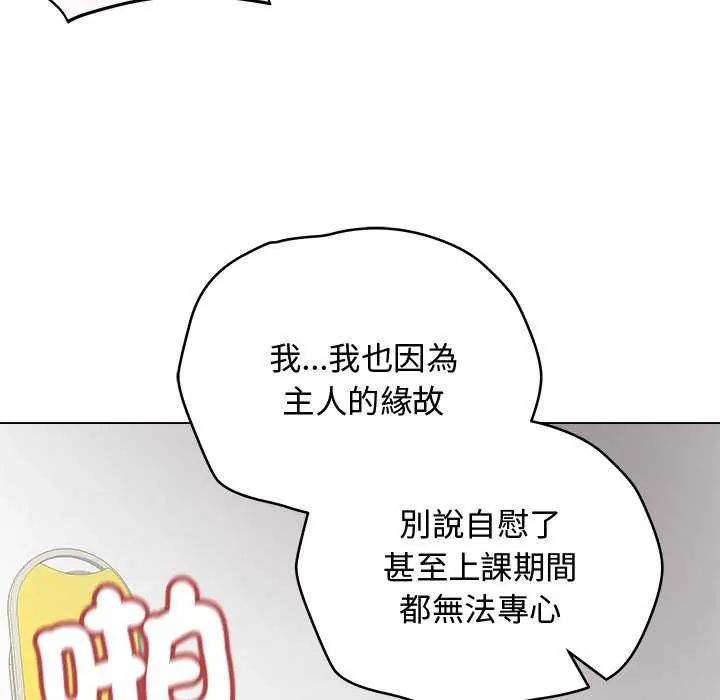 最后的冲刺第64話