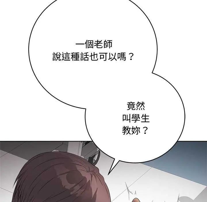 最后的冲刺第64話