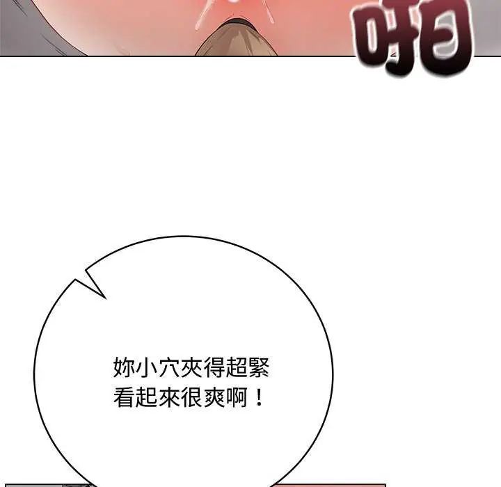 最后的冲刺第64話
