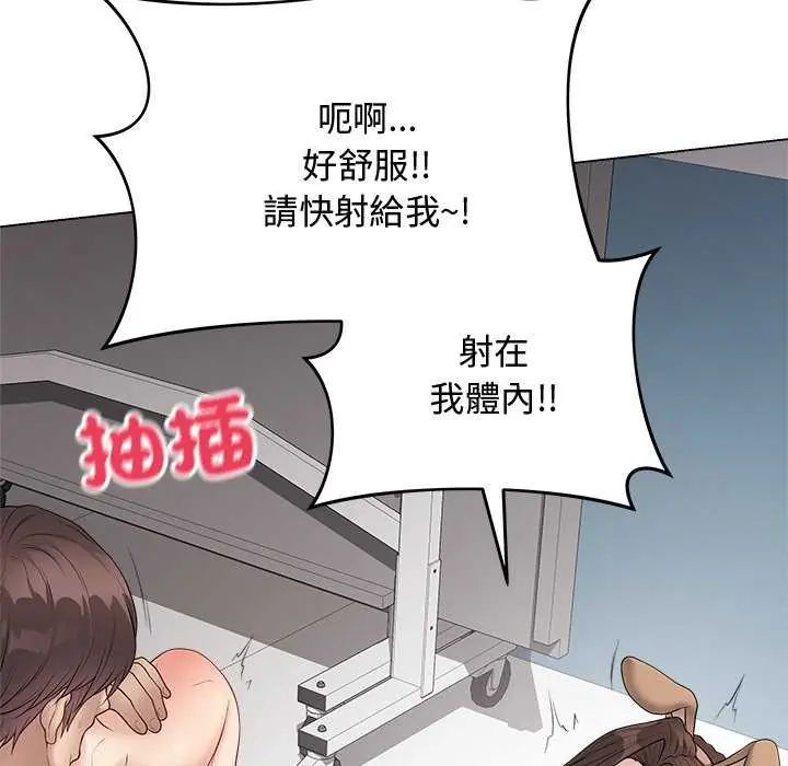 最后的冲刺第64話