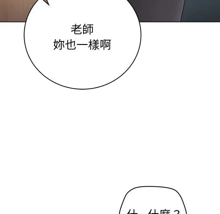 最后的冲刺第65話