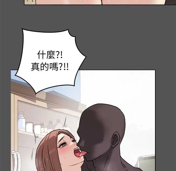 最后的冲刺第65話