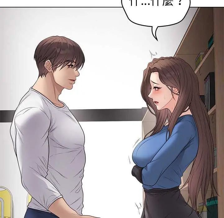 最后的冲刺第65話