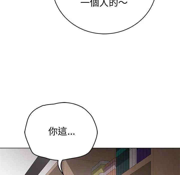 最后的冲刺第65話
