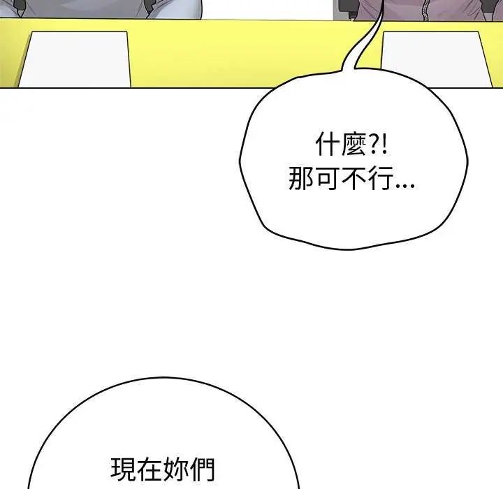 最后的冲刺第65話