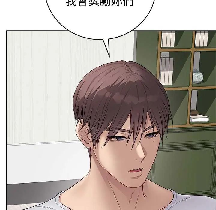 最后的冲刺第65話