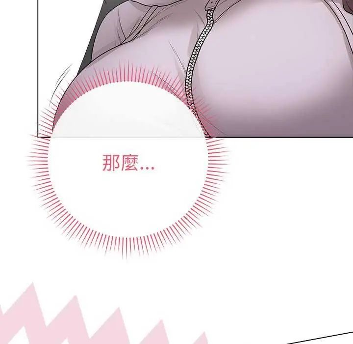 最后的冲刺第65話