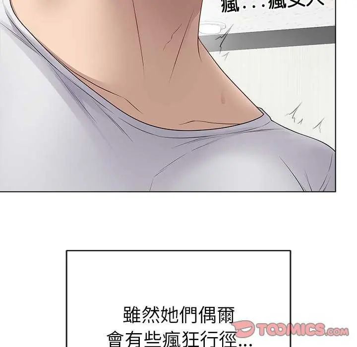 最后的冲刺第65話