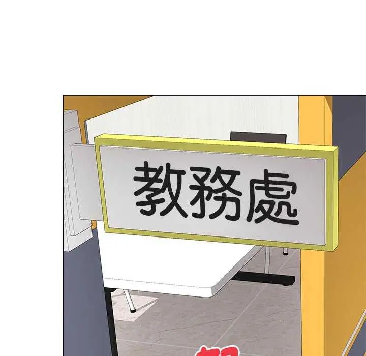 最后的冲刺第65話