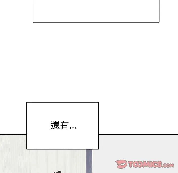 最后的冲刺第65話