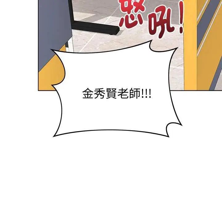 最后的冲刺第65話