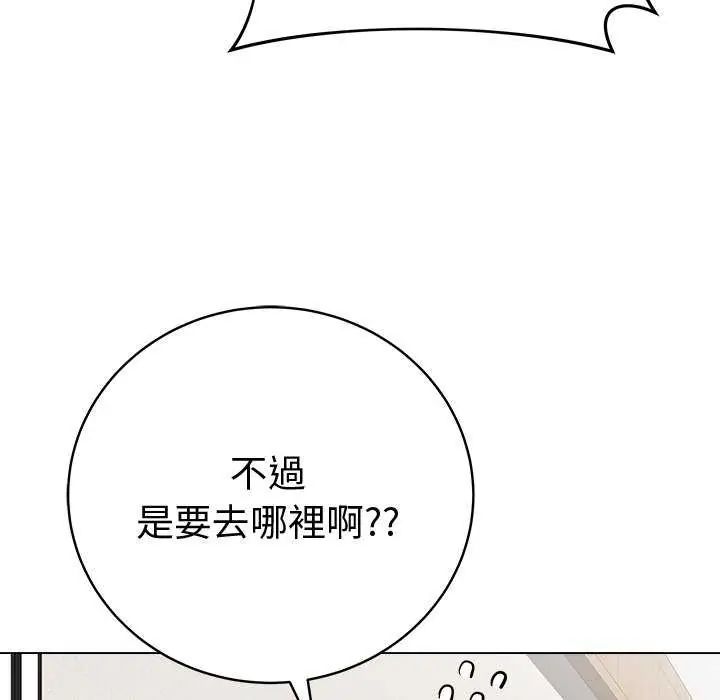 最后的冲刺第65話