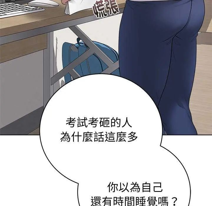 最后的冲刺第65話