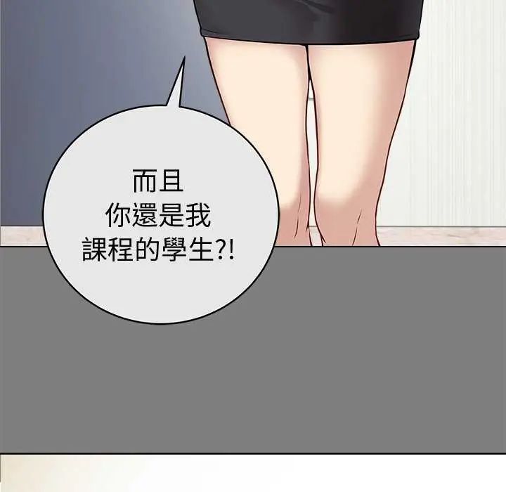 最后的冲刺第65話
