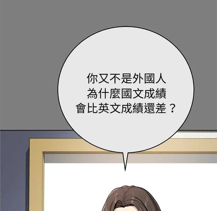 最后的冲刺第65話