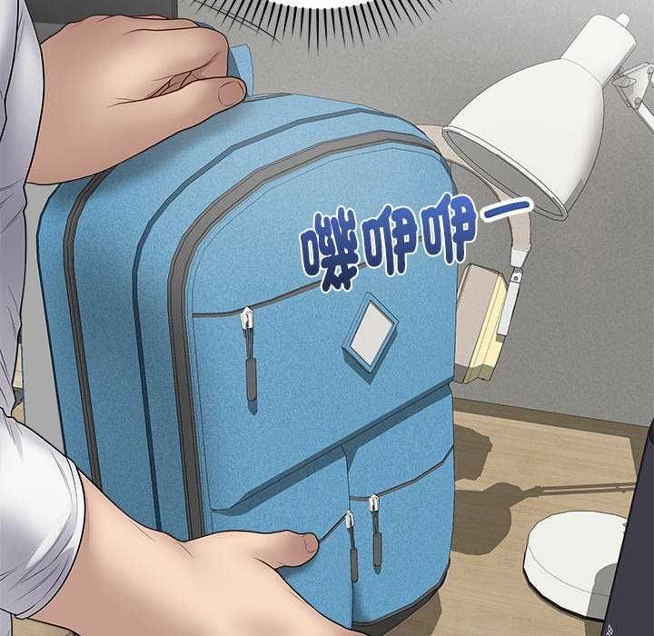最后的冲刺第65話