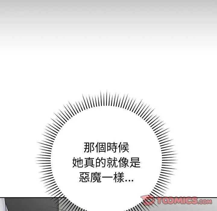 最后的冲刺第65話