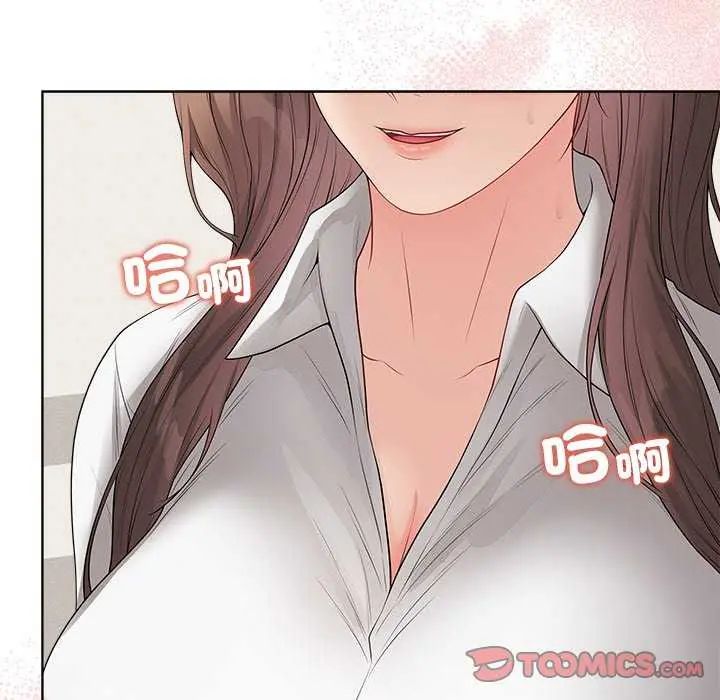 最后的冲刺第65話