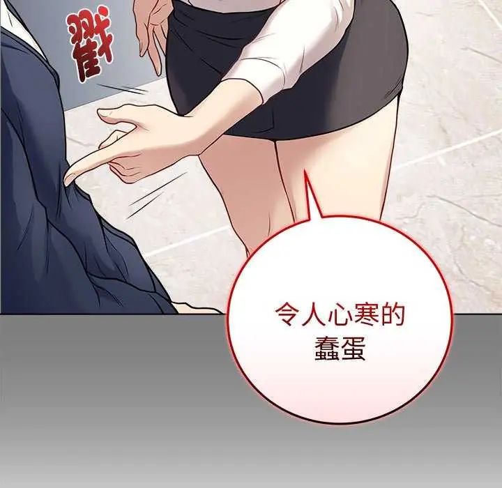 最後的沖刺第65話