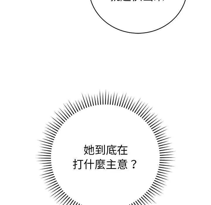 最后的冲刺第65話