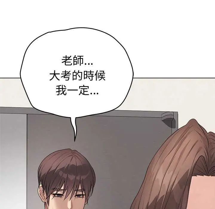 最后的冲刺第65話